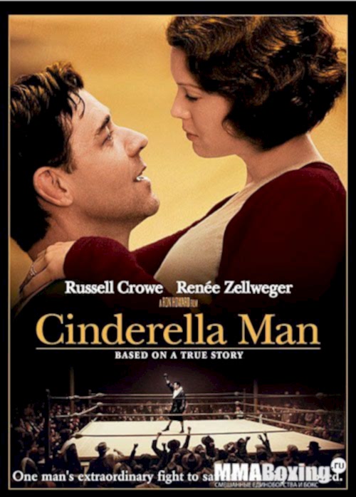 Cinderella Man 