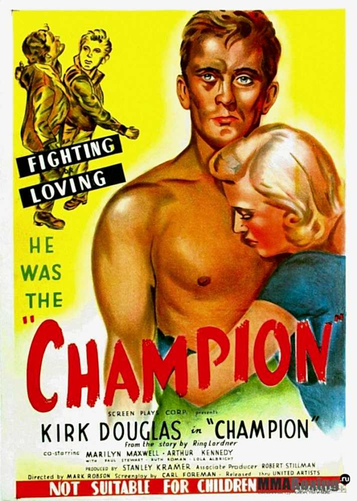 Champion poster